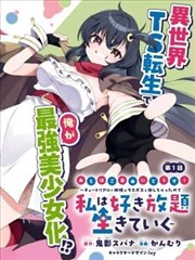 人体比例课程配图